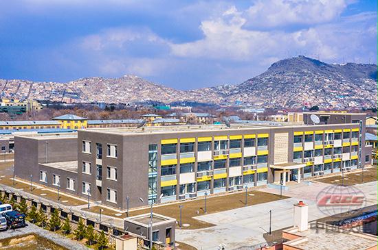 Science and Education Center Complex, Afghanistan.png